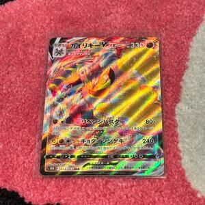 Machamp VMAX #33 – Pokémon Japanese Time Gazer [Full Art Holo]